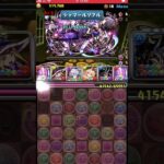 【かっつーパロディ】【パズドラ】交換できないからディーナをガチャから出そうとした結果…【ゲーム実況】【ゆっくり実況】#shorts