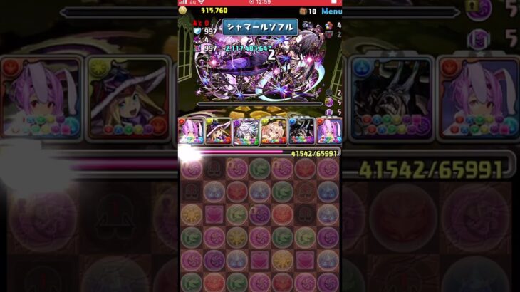 【かっつーパロディ】【パズドラ】交換できないからディーナをガチャから出そうとした結果…【ゲーム実況】【ゆっくり実況】#shorts