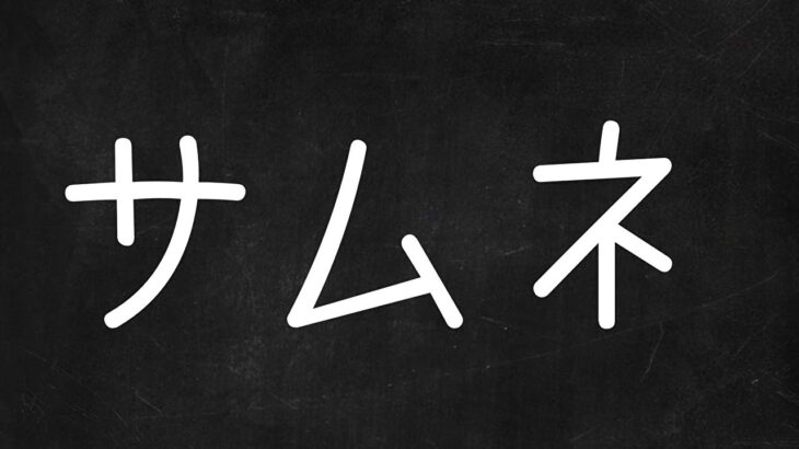 【パズドラ】イキり十字配信