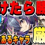 このキャラ引けたら勝ち組！！幻画師イベントの将来性あるキャラを紹介！！【パズドラ実況】