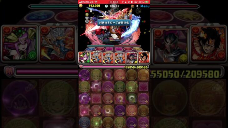 【パズドラ】ランダン「11周年記念杯」をシヴァドラとゲルググでやってみた！