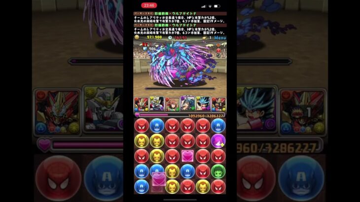 3月のクエストダンジョンを制覇する。#パズドラ