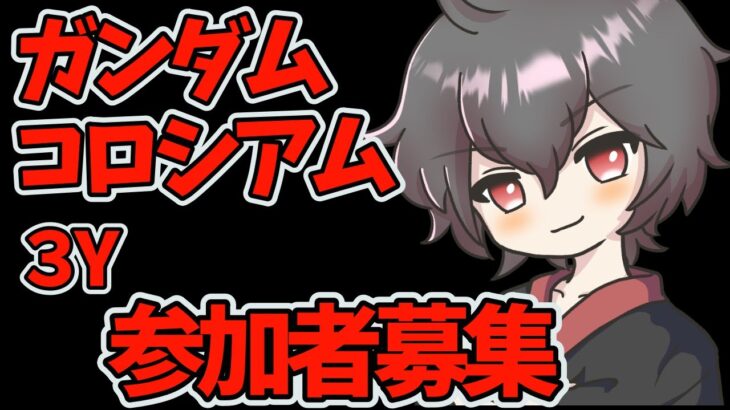 【パズドラ】ガンダムコラボ終了まであと5日！交換所などの質問あれば答えます！初心者・復帰勢も大歓迎！