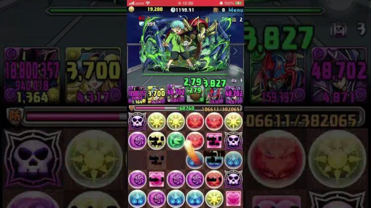 パズドラ　無料ガチャ　511日目　511Day