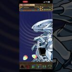 【パズドラ】遊戯王コラボガチャ5連！！　#shorts