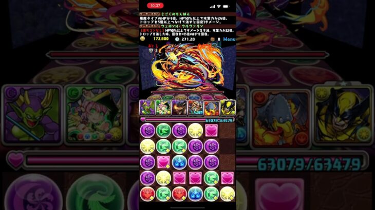 Part31【パズル＆ドラゴンズ】ランキングダンジョン【11周年記念杯】