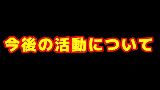 みんなありがとう