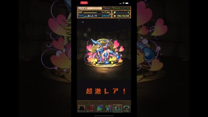 【パズドラ】激しぶと話題の遊戯王ガチャを引いていく！