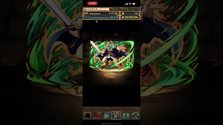 (初投稿)パズドラガチャいいの来て