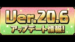 🔴【パズドラ配信】明日はメンテだよ！【初コメ歓迎】