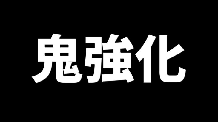 鬼強化で代用不可キャラ登場！ランク経験値1.7倍キャラも！【パズドラ】