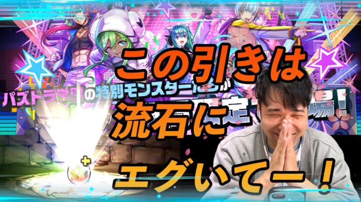 【無課金パズドラ】新学期ガチャで猛烈な引きを見せる無課金アカウントがこちら！【しばいぬ丸＃98】