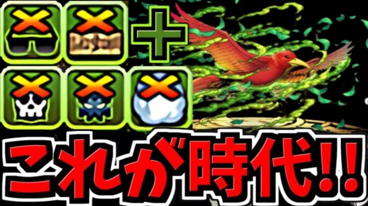 【パズドラ】MTGコラボガチャの絶対長持ちする当たり枠2体を確保せよ！