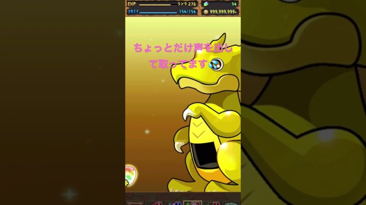 パズドラ ガチャ動画Part63