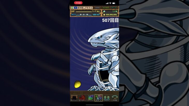 ガチャpart507【2023/3/21】#パズドラ #毎日投稿