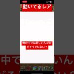 【パズドラ】動いていたら最高当たり!?【ガチャ】