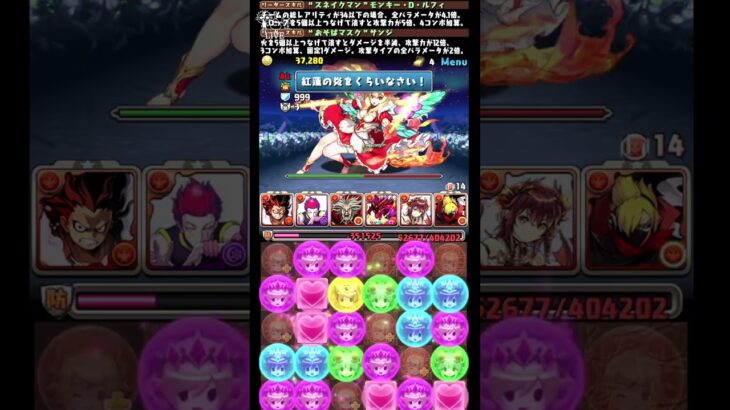 [パズドラ]精霊のコロシアム