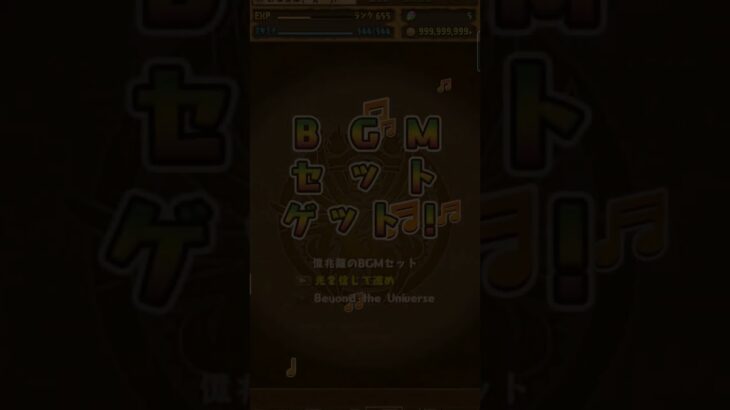 ＃パズドラ　＃ガチャ　なんかよくわからんけど