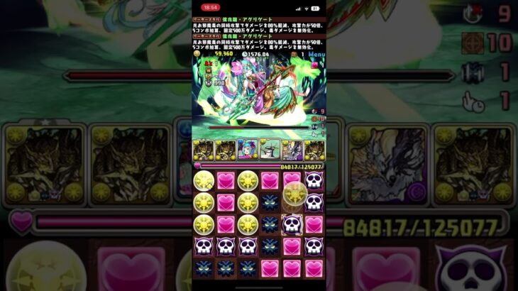 【パズドラ5月クエスト13】この編成組めれば勝てます！