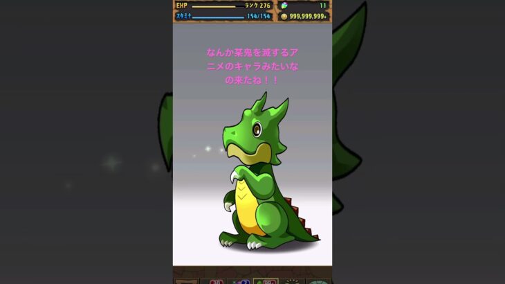 パズドラ ガチャ動画Part73