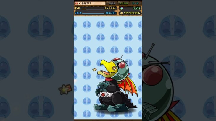 【パズドラ】開催記念！仮面ライダーコラボガチャ またやって来ました^_^新しいライダーはあるのかな⁉️がくがくchannel応援盛り上げ宜しくお願いします