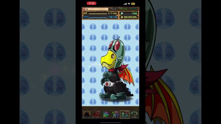 #shorts パズドラ仮面ライダーコラボガチャ無料分#パズドラ #仮面ライダー コラボ