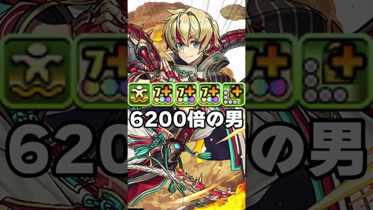 【パズドラ】リュウメイがバチクソに強化!!新キャラ・イオリがドラゴン縛りの敵だった式神イベ復刻 #shorts【ゆっくり実況】