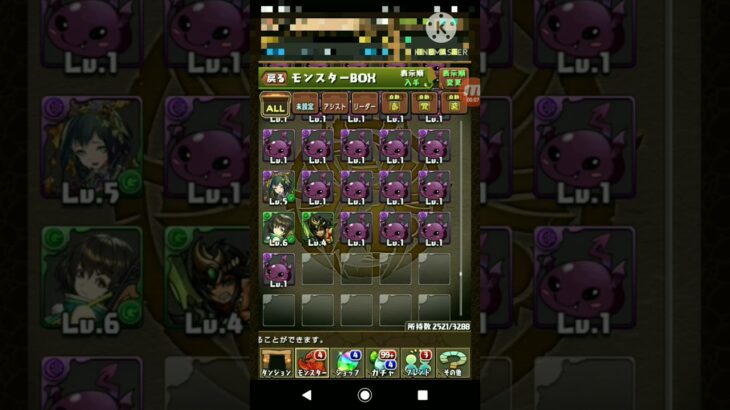 【パズドラ】動画外で式神使いと妖ガチャを引いたら推しのアイドルを引いてしまう#shorts