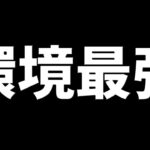 環境最強候補キャラ登場！何消しても無限に火力出る強化版アトリみたいな新キャラ！性能解説【パズドラ】