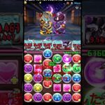 パズドラ！式神上級！リュウウンサイ！最速目指しました！できるだけガチャ限使わずに。。