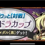 パズドラのイベントダンジョンに挑戦！