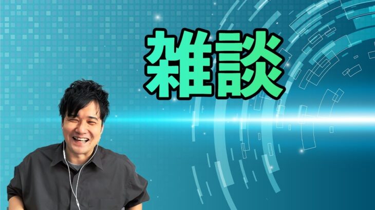 【雑談】パズドラ新情報教えてください【20230618 YouTube LIVE】