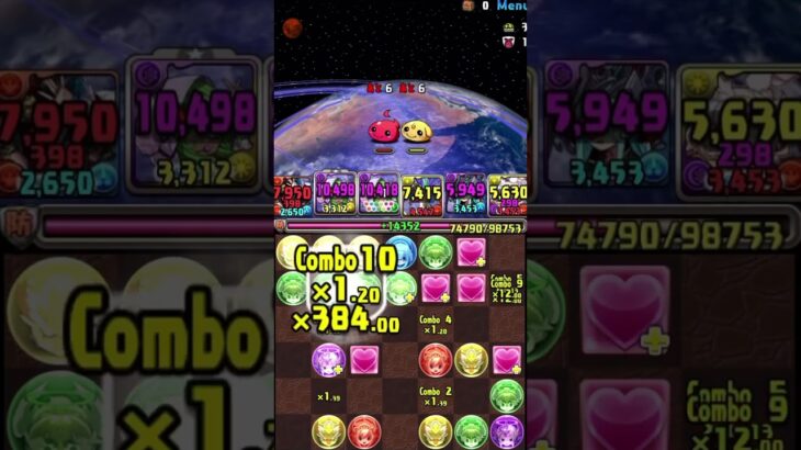 【パズドラ】T字消しすげぇ‼️回復T字も添えて