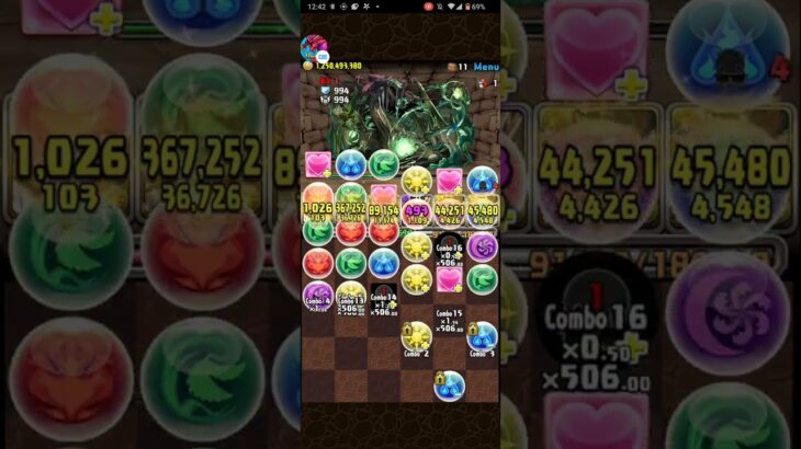 [パズドラ]デイトナで万寿攻略!