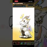 【パズドラ】神器龍物語ガチャ