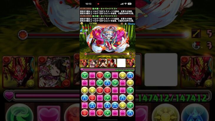 【パズドラ】歴代ダンジョンタイムアタック！【２】ミツキ杯【固定チーム／落ちコンなし】