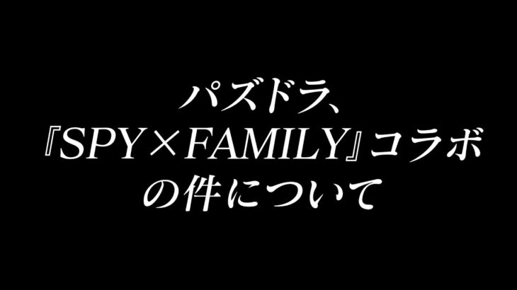 本当に申し訳ございませんでした。