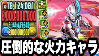 【180億】ウルトラマンブレーザーの圧倒的な火力がヤバすぎた。7月のチャレ14【パズドラ】