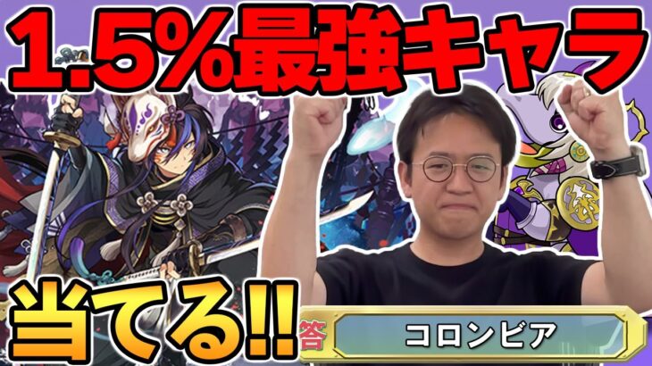 【神引き】龍契士＆龍喚士ガチャでクロトビ2体を狙い大勝利したマックスむらい!!【パズドラ】