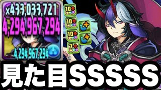 パズドラ史上最も〇〇な闇スオウ入りのクロトビパがヤバすぎた。7月のチャレ14【パズドラ】