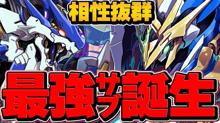 ロイヤルオーク×ロイヤルノーチラスがまさかの最強相性に！？火力もスキルもリーダーでも強い！！7月クエLV14攻略！【パズドラ】