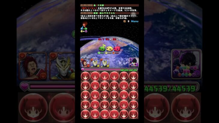 杯賽用 Dの意志 最速9COMBO立回 | PAD パズドラ 龍族拼圖