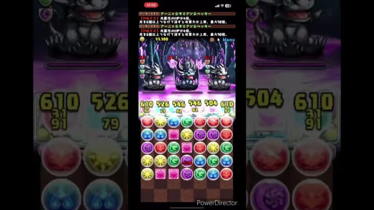 【パズドラ】メタドラカーニバルを快適周回！！全ずらしワンパン編成！！#shorts #パズドラ #スパイファミリー #アーニャ