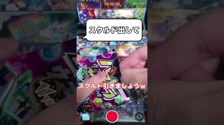 【パズドラ】予言者がウエハースガチャを引いた結果ｗｗｗｗｗ #shorts【ゆっくり実況】