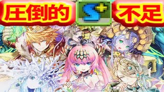 王シリーズ全員集合させたらヤバすぎた【パズドラ】