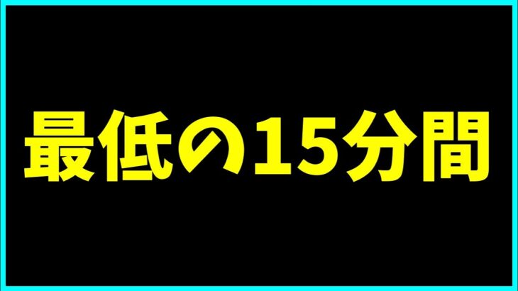 パズパス不具合に対し最低の対応…客なめてんじゃねえぞ。【パズドラ】