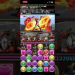 【パズドラ】ウルトラマンコロシアム周回編成（自陣コラボキャラのみ）質問はコメント欄へ