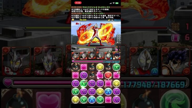 【パズドラ】ウルトラマンコロシアム周回編成（自陣コラボキャラのみ）質問はコメント欄へ