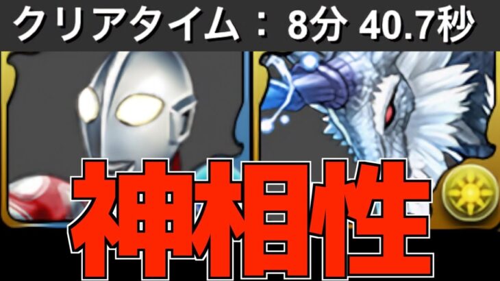 【秀吉×サレーネ】ウルトラマンジャック×キリンループが楽すぎて裏修羅が壊れました…編成・立ち回り・代用解説！【パズドラ実況】