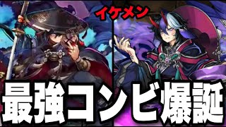 【龍喚士】新キャラのクロトビとスオウの時代来るなこれ。【パズドラ】